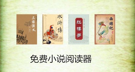 在菲律宾没有签证被移民局抓了怎么办？